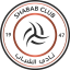 الشباب